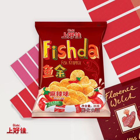 oishi上好佳旗舰店:新品上好佳咸蛋黄味薯片休闲膨化食品零食大礼包
