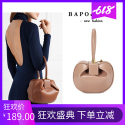 bapoloti帕保罗蒂旗舰店