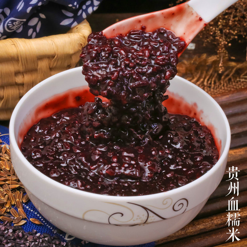 新米贵州血糯米黑糯米粽子米2斤装紫糯米五谷粗粮古老品种有营养