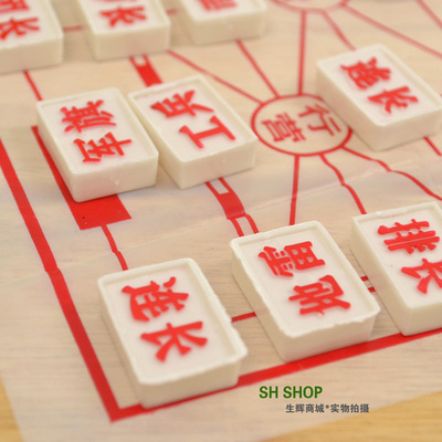 陆战棋 两国军棋 透明盒军棋陆战棋 塑料棋盘 学生休闲棋类奖品