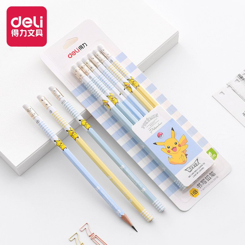 得力铅笔_得力铅笔折扣优惠券