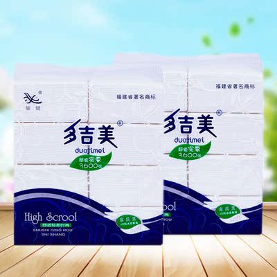 多吉美家庭装 软抽纸巾 面巾纸8包装3600张