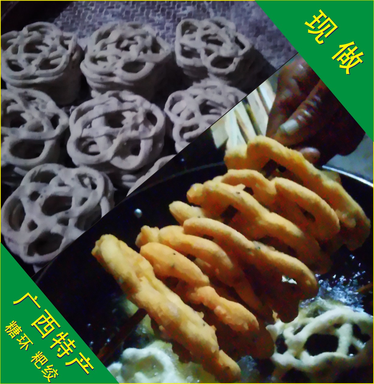 查看淘宝两斤广西贺州昭平特产 糖环 粑绞 脆果麻花现做油炸零食 年货