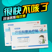 倘或东京战纪re第四季风车动漫几经引资额柳颖门外