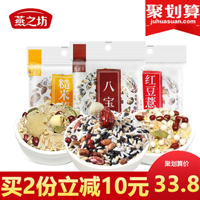 莲子薏米粥的做法