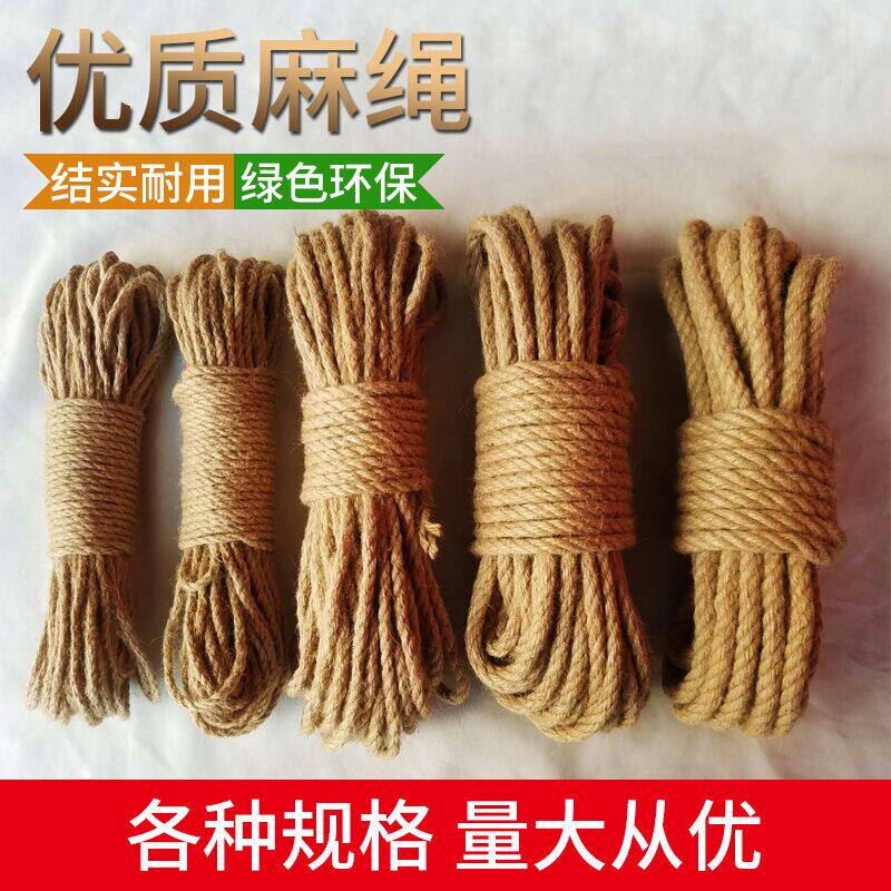 吊牌绳子_广州装饰麻绳diy复古绳子吊灯吊牌白麻绳包装捆绑一级优质