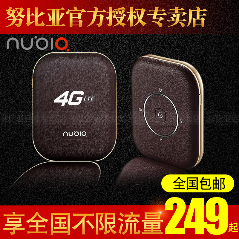 电信无限流量卡4g_热卖电信无限流量卡4g【价