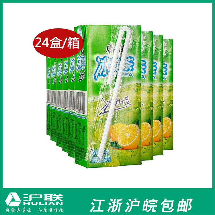 特价有机绿茶包_康师傅冰绿茶250ml*24利乐包饮料优惠券