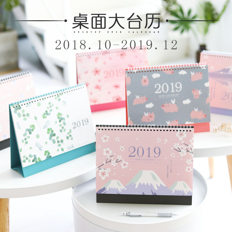 包邮正宗继成堂温州新版苏立团通书2018年狗