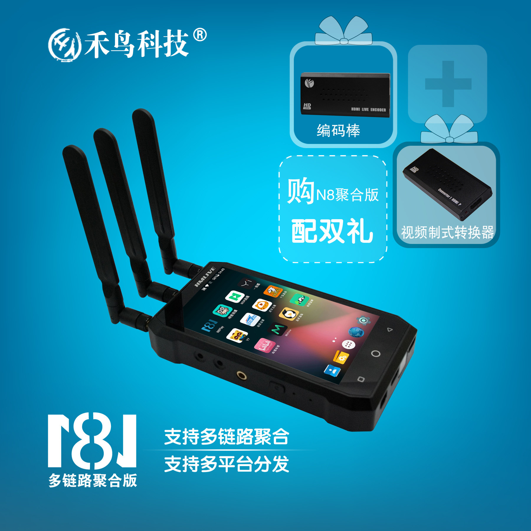 高清HDMI采集卡 1080P PS3\/PS4游戏视频 HD