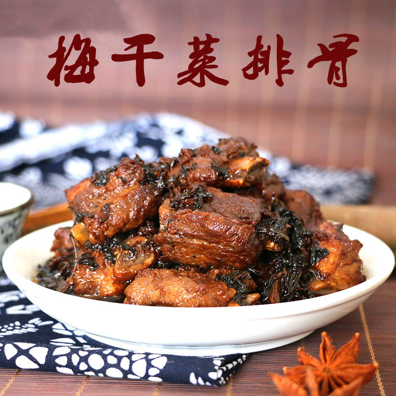 下饭菜瓶装梅干菜_梅干菜排骨舒娘子农家霉干菜烧肉菜干肉真空装即食