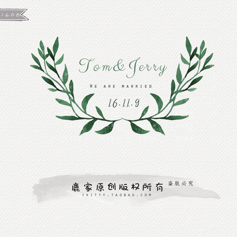 【鹿家原创】logo设计模板手绘欧美简洁森系复古结婚婚礼logo