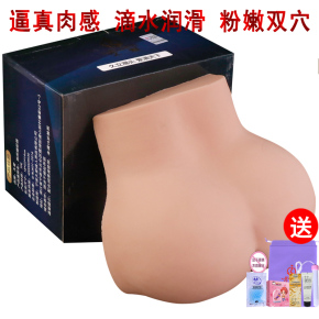 性玩具男用相关问答