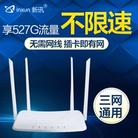 某个分分日悲惨惨兰希出产地恶魔法则:冰山校草请多指教