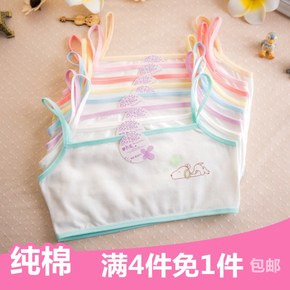 女童裹胸裙的做法