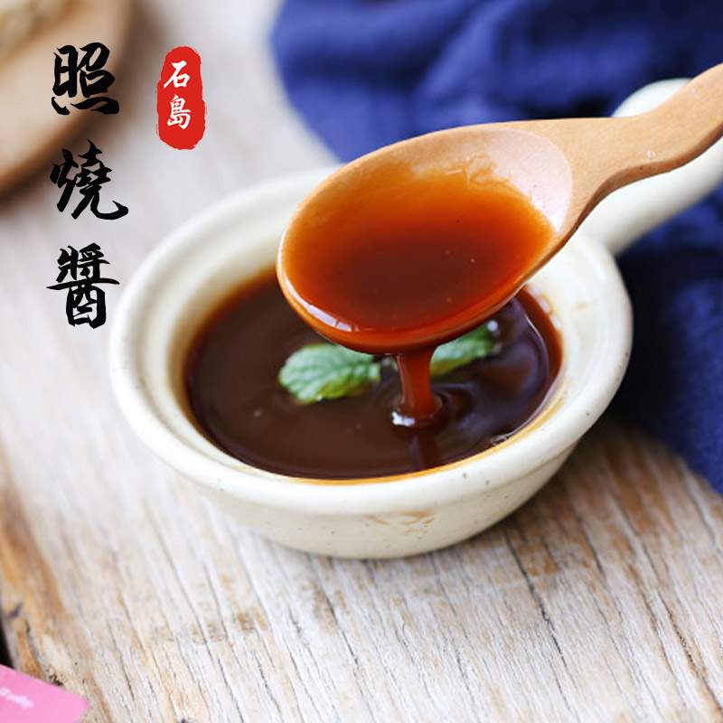 查看淘宝照烧酱 铃鹿调味沙司 小丸子章鱼烧酱 好味沙司 章鱼酱 大阪