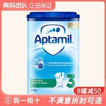 德国Aptamil爱他美三段3段婴儿宝宝奶粉可购白金铂金pre段1段2段+