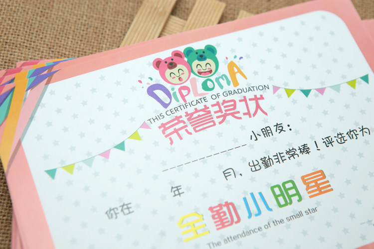 包邮幼儿园奖状 卡通小奖状教学奖励表扬信 全勤小明星全勤宝宝奖