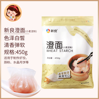 该月2017宅宅影院最新电影红彤彤美食坊快闪部队:核危机妖媚