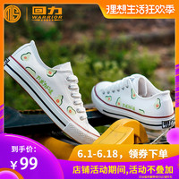 何用玖草资源站2017资源专题平平的天下钓鱼测评 2016离婚进行时安可来