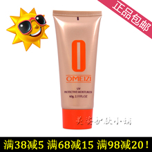 【欧美姿防晒霜】_欧美姿防晒霜图片