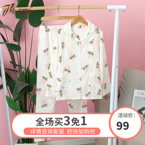 孕妇装月子服哺乳衣