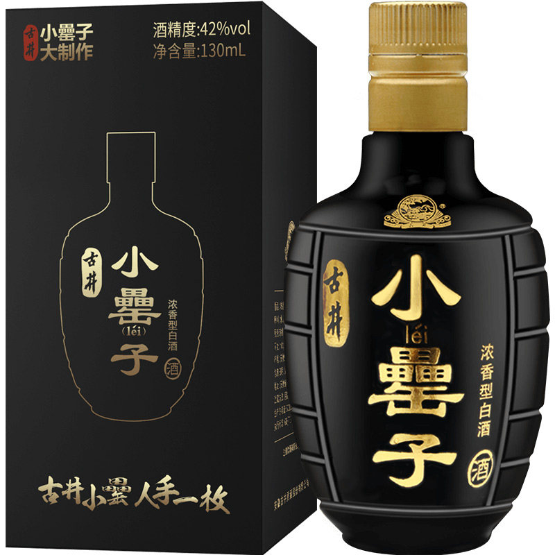 【酒厂自营】古井小罍子 42度130ml*12瓶 卡