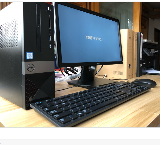热销台式电脑_dell/戴尔vostro v3268-24n8 7代i5办公家用迷你台式
