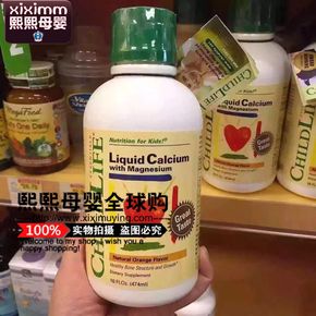 11月19日抢小米3