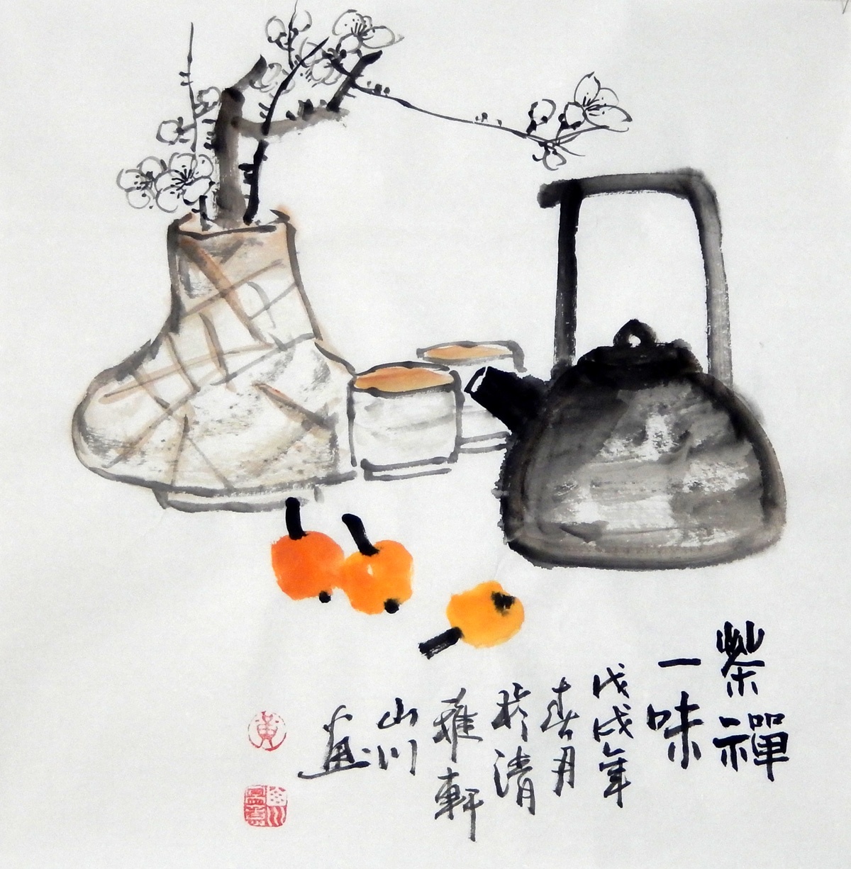 名家手绘真迹水墨画原稿花鸟画三尺斗方茶壶图茶禅一味书房装饰画