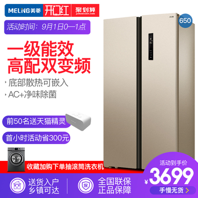 美菱BCD-219WAF电冰凌箱怎么?运用报告,用后评价