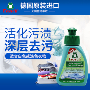 德国洗发水品牌