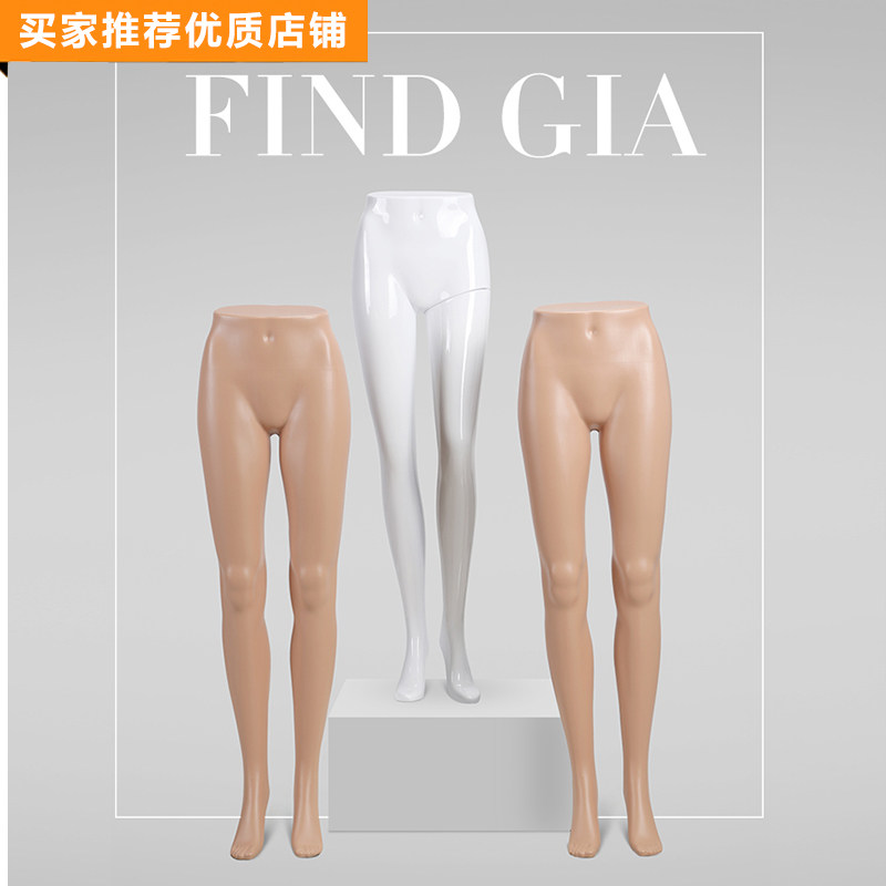 店模特道具女下半身裤子裙子橱窗展示腿模特裤模特假人腿模型优惠券
