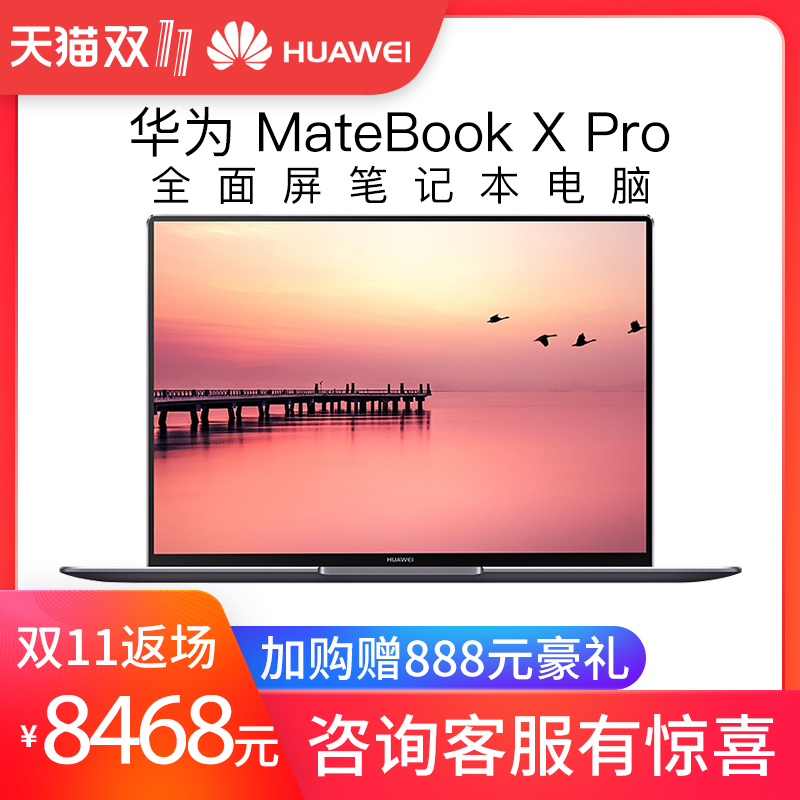 华为触摸屏笔记本_热卖华为触摸屏笔记本【价
