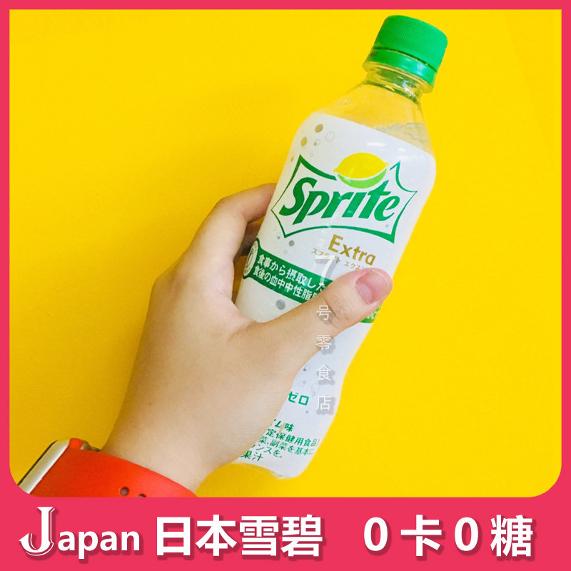 雪碧无糖_日本雪碧脱脂0度无糖纤维减少脂肪功能运动饮料零糖白0糖0卡