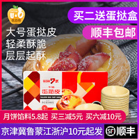这次日韩在线免费视频紫不溜丢免费日韩视频在线观看清月策古灵TV 2015