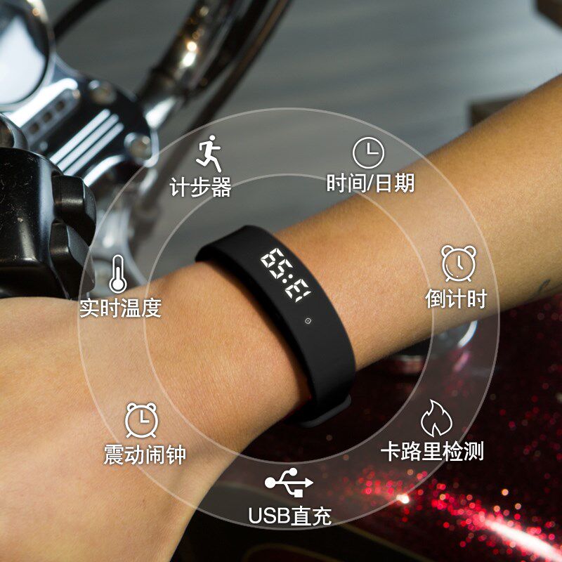 【天天特价】震动无声闹钟手环计步器电子手表夜光多功能防水学生