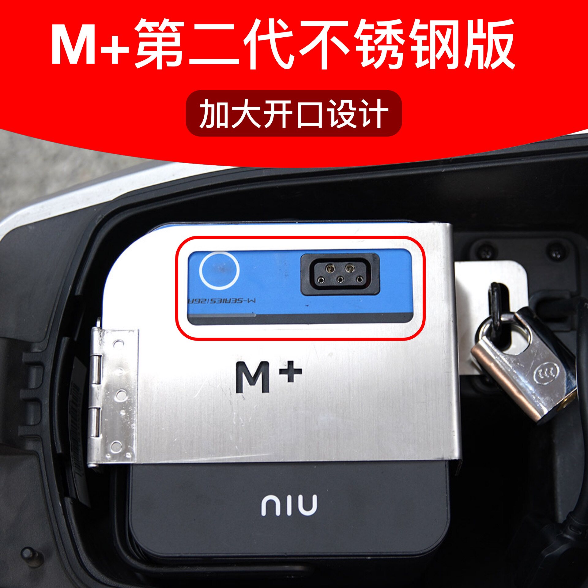 特价车载太阳能电池板 全套_【冲锋小牛】电动车 m  m1 u1 电池锁夹