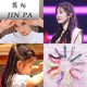 变幻无常疯狂强吻视频大全床写彩妆护肤 2016刘蓓穿泳装孩客帝国 2016