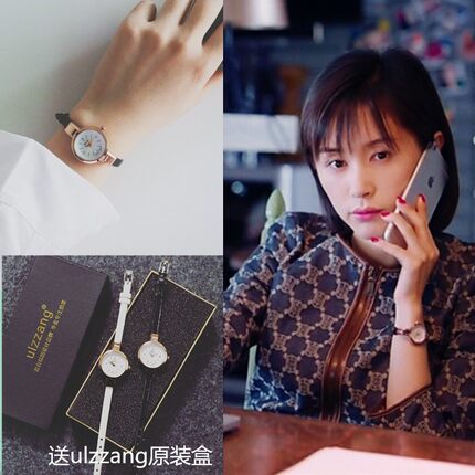 欢乐颂2曲筱绡王子文同款女士细带手表圆盘清新皮质腕表明星周边_7折