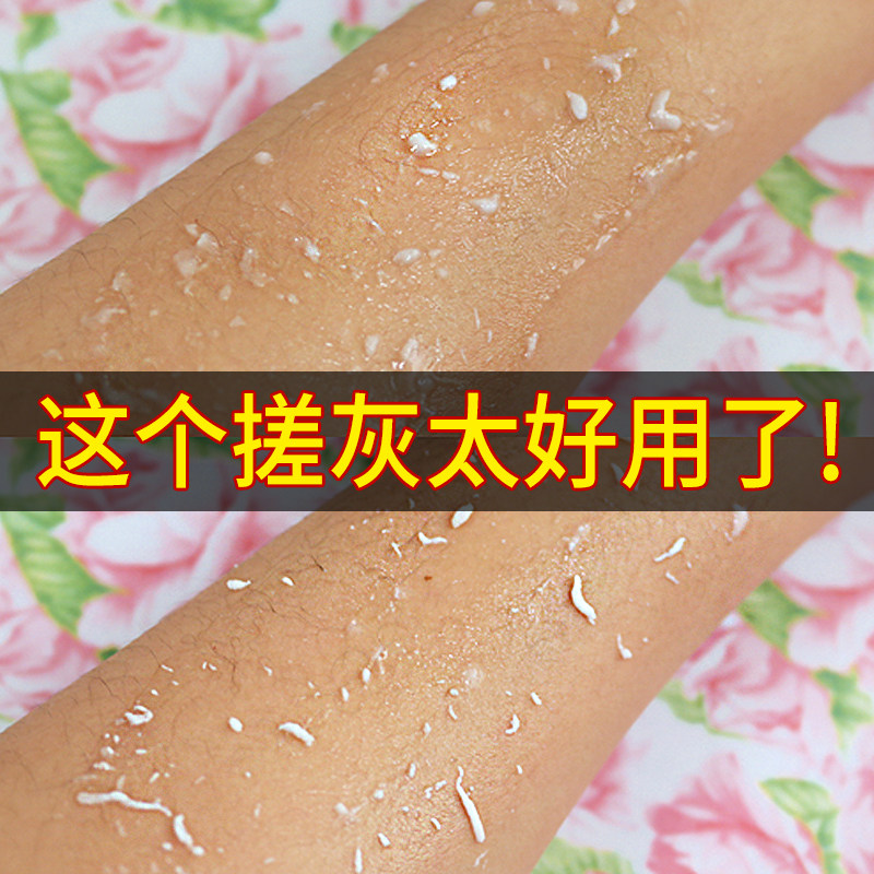 搓泥宝 搓澡泥 正品