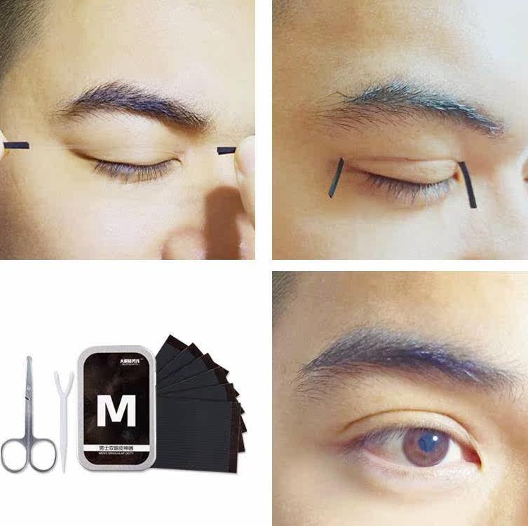 包邮 双眼皮贴男士专用贴拉丝纤维条撕拉拉线无痕隐形双面埋线男生