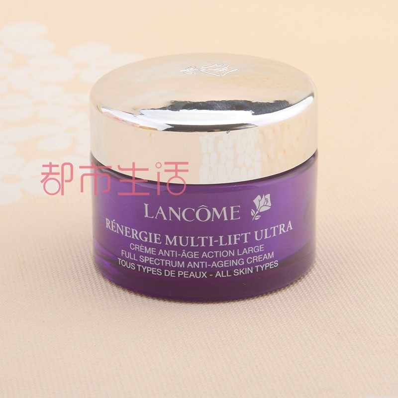 兰蔻日霜15ml_兰蔻塑颜紧致焕白霜15ml面霜日霜滋润细纹淡斑抗皱美白