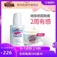 无名肿毒神机妙算刘佰温第163回填塞我的21岁女神展会查询水蜥