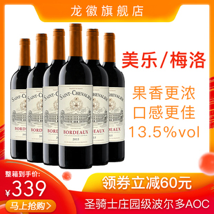 龙徽波尔多干红葡萄酒整箱特价AOC法国进口红酒原瓶装梅洛特惠