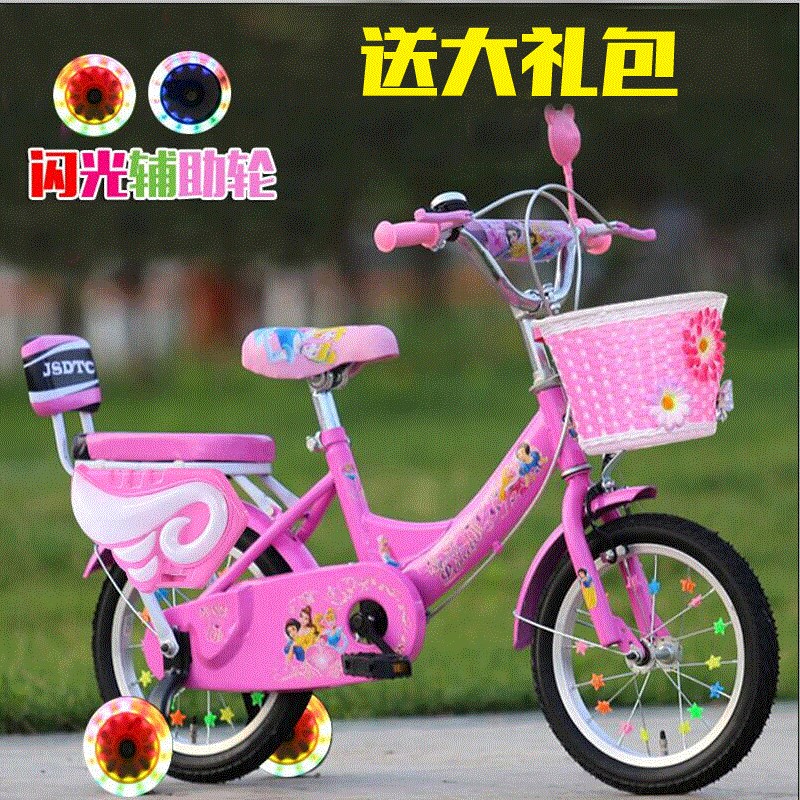 儿童自行车18寸 女孩