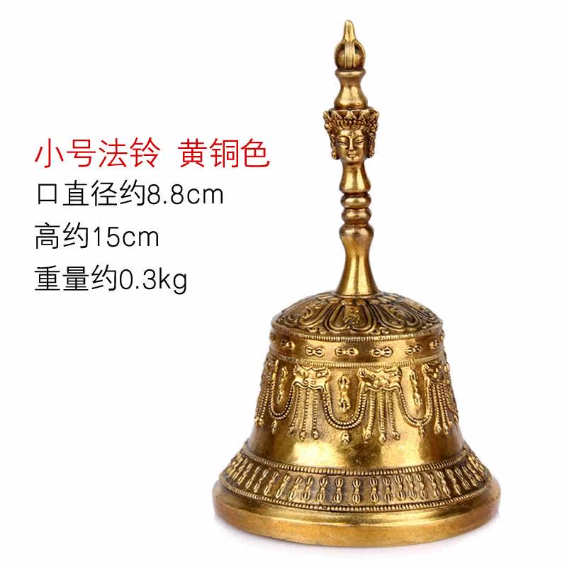 特价佛家法器_居 佛家法器手摇铃纯铜地钟佛教用品道教法器引磬佛铃法