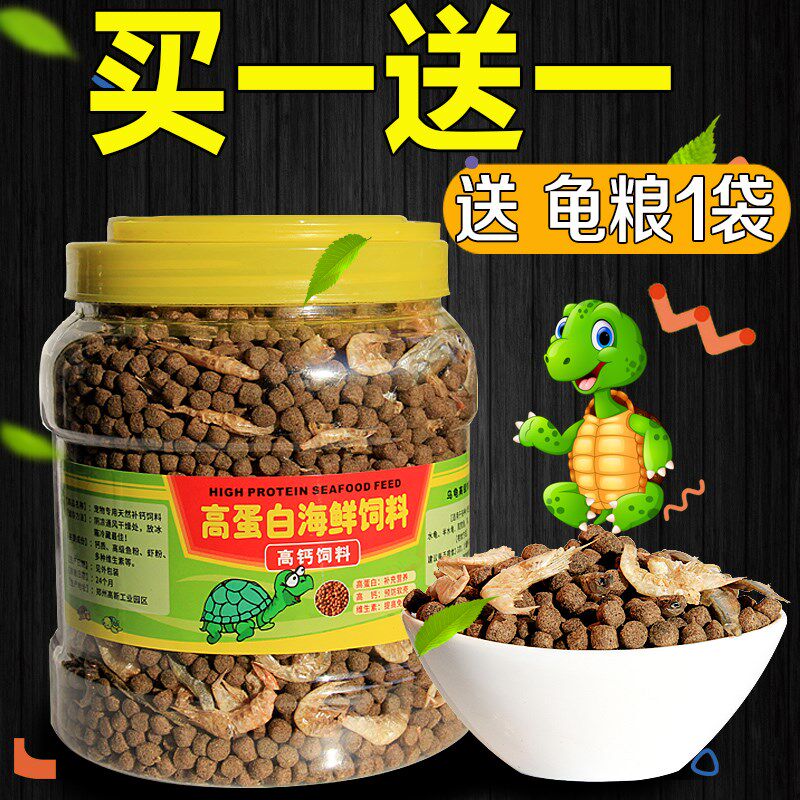 搜索"巴西龟龟粮"的优惠券结果页-优惠券查询系统