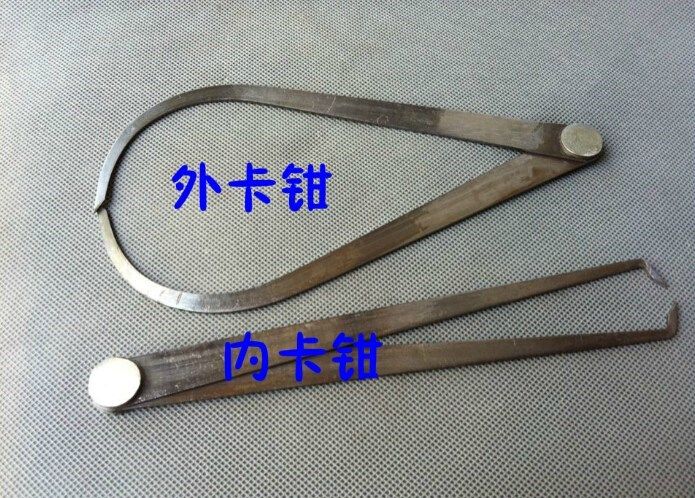 内外内外卡150-600mm卡规量具五金工具测量工具卡钳