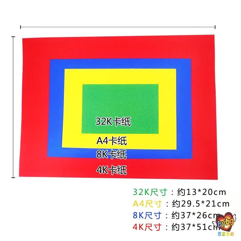 16k和32k对比的图片,16k和32k的图片对比 四面旅行速写本 300g 纯棉保定纸 8k 16k 32k 随身宝虹保定本水彩封胶